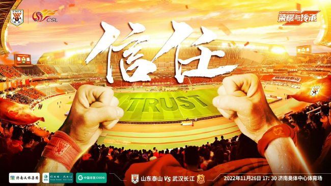 曼联前锋马夏尔的合同将在今夏到期，此前《The Athletic》表示，红魔不会与马夏尔续约。